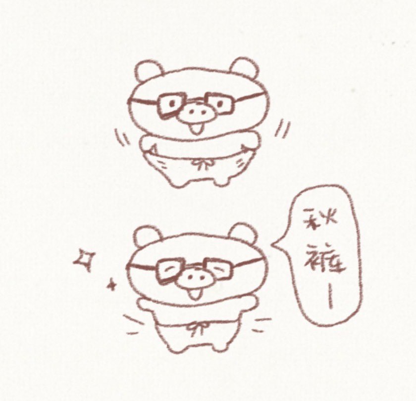 bread_umiki's tweet photo. 画一下我家滴小猪 https://t.co/7og5LH5SKG