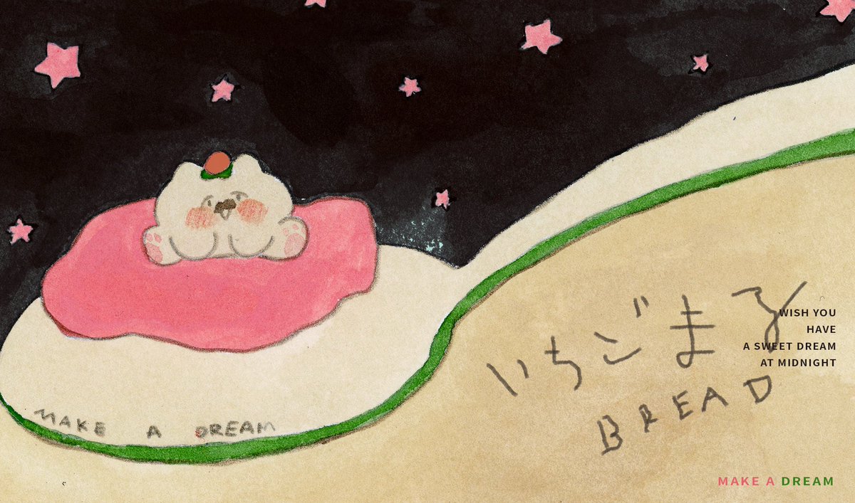 bread_umiki's tweet photo. 💖 https://t.co/9MiF8Psz3e