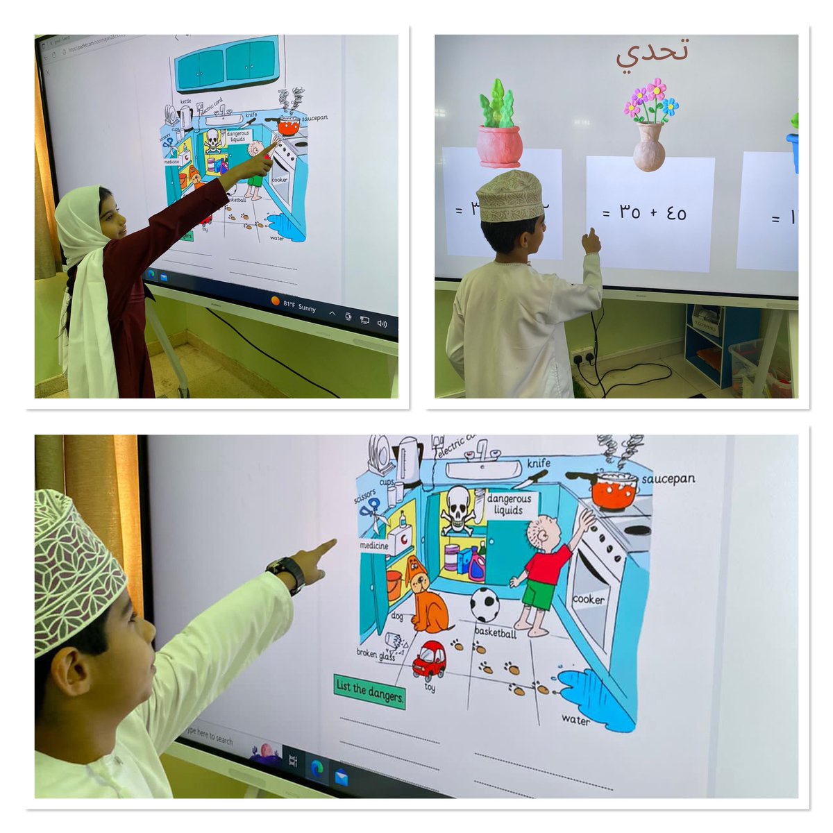 دائرة تقنية المعلومات بمديرية التربية بمحافظة مسقط tweet media