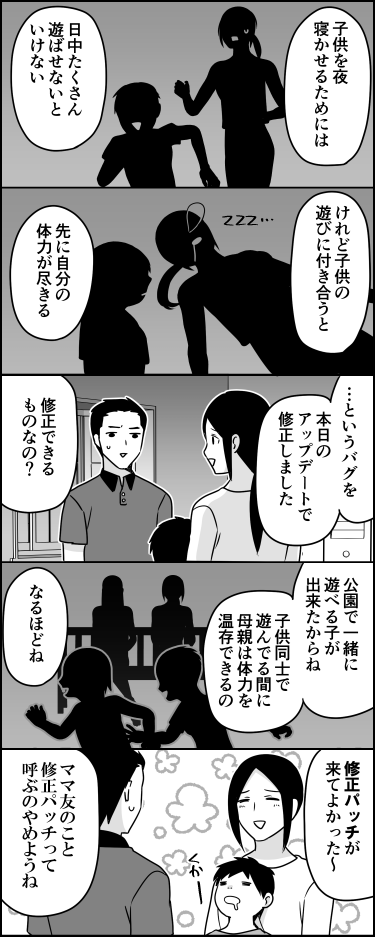 バグ修正 https://t.co/FW52JR6bSC