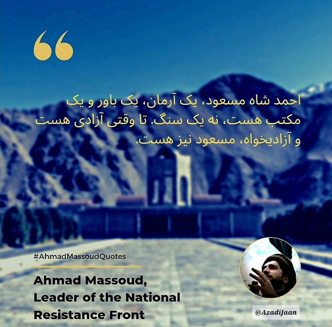 #StandWithNRF because they've taken a stand for all of us (even globally).

#آزادی #AhmadMassoudQuotes