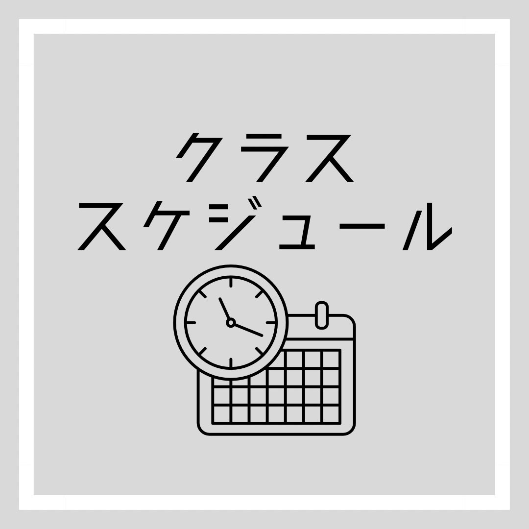 fightersflow_ch's tweet photo. スケジュールこちらからご確認下さい💁‍♀️🗓 https://t.co/28PlItjUXc