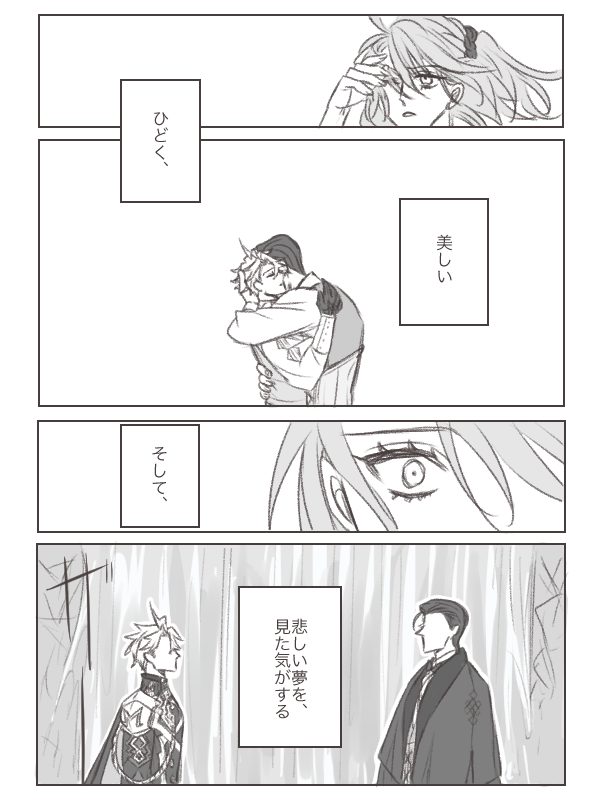 また来世、 https://t.co/lZj5XV8lFp