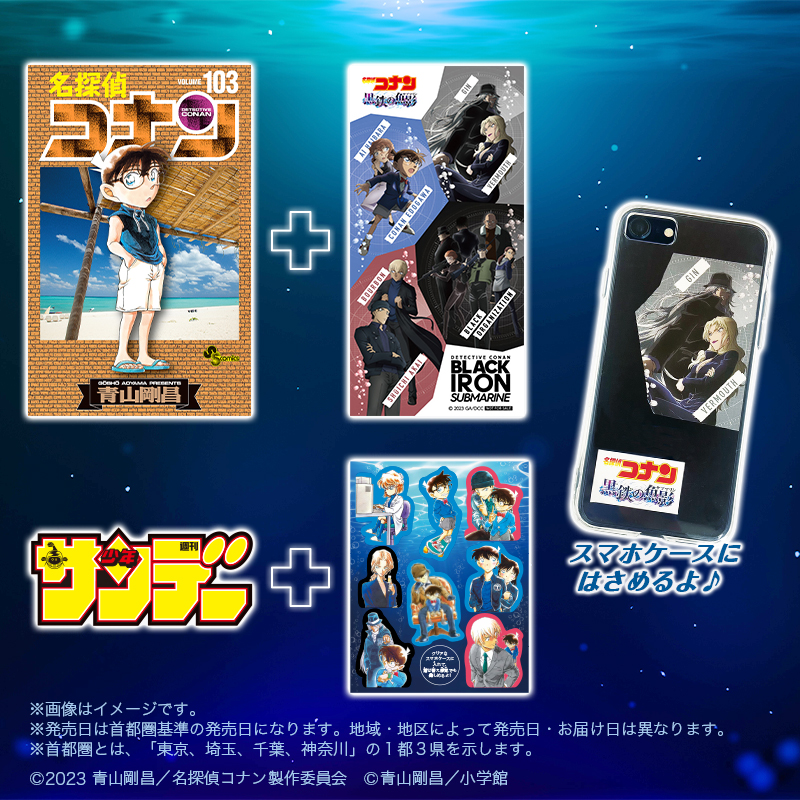 セブン‐イレブン・ジャパン on X: セブン‐イレブン・ジャパン on X: