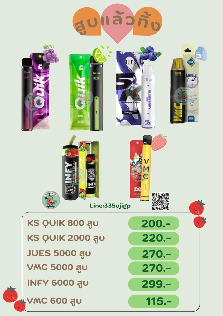tomatomadv3's tweet photo. แอคหลักติดเงาโพสไม่ได้
โพสแอคนี้ชั่วคราวนะค้าบ
หัวละ97฿
ไลน์: https://t.co/jtnYMfN08l

#relxinfinity #relxพร้อมส่ง #หัวพอตrelx #หัวพอต #พอตราคาถูก #พอตไฟฟ้า #พอตใช้แล้วทิ้งราคาถูก #พอตใช้แล้วทิ้ง #RELX #KSQUIK #VMC600 #VMC5000 #QUIK2000 #พอตมือ2 #jues5000 #nextpro #marbozero https://t.co/ctSW3BAZKu