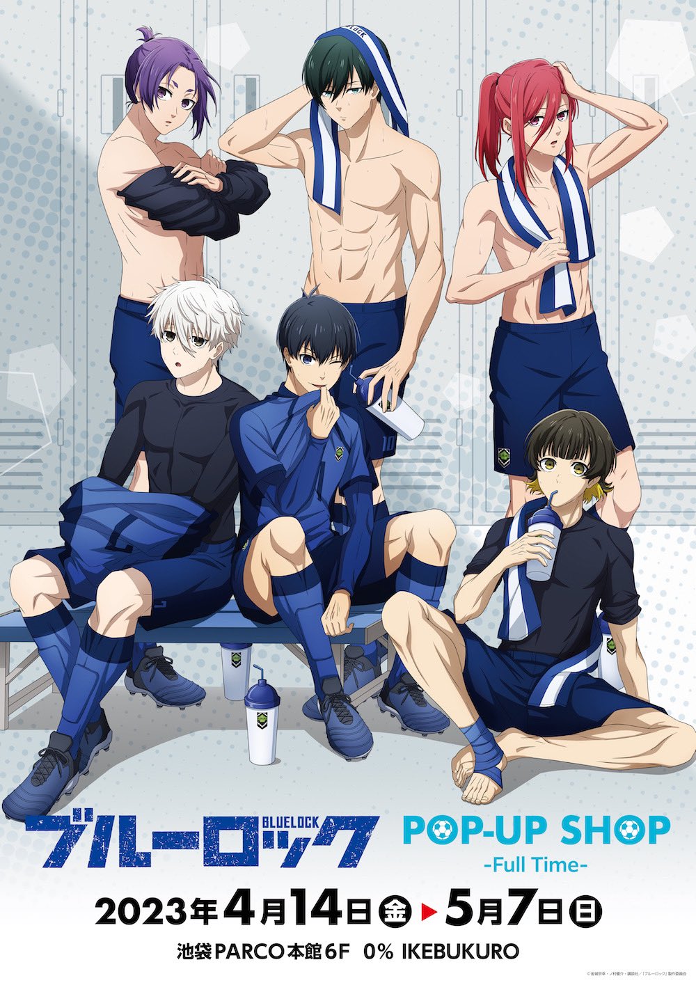 ブルーロック　まとめ売り！ Amazon.co.jp: ブルーロック潔世一漫画展まとめ売り : おもちゃ