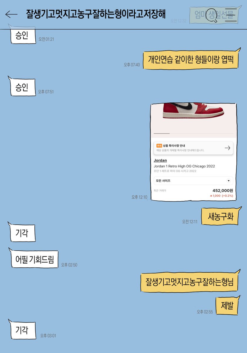 쾌시기 tweet media