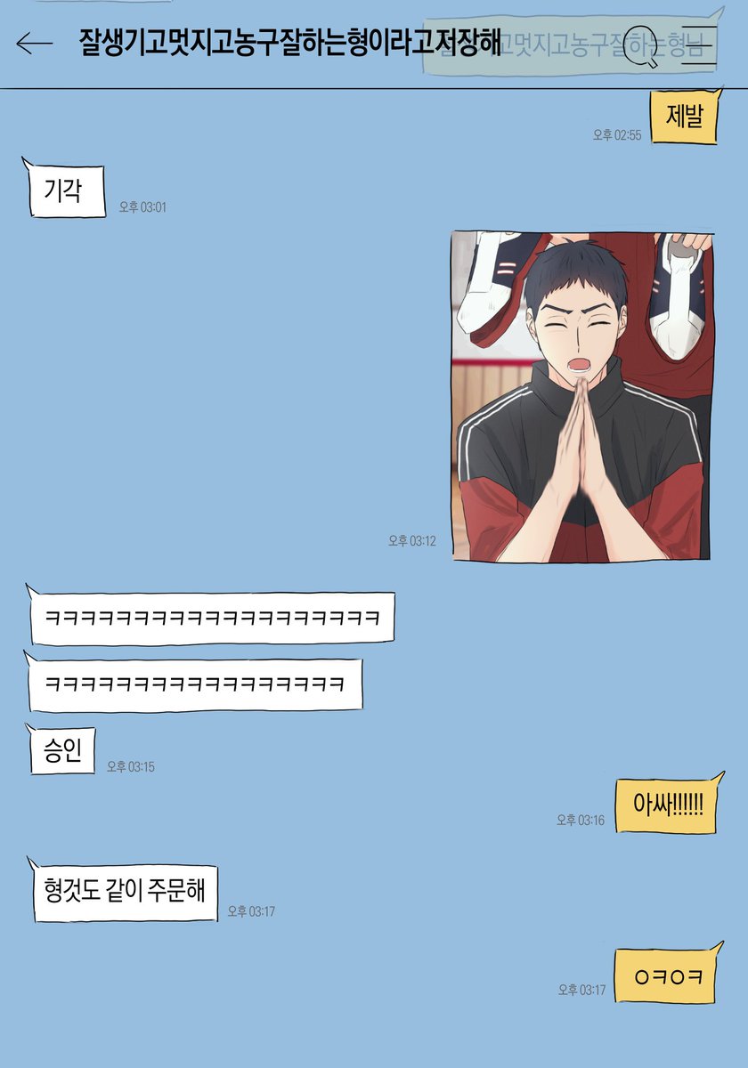 쾌시기 tweet media