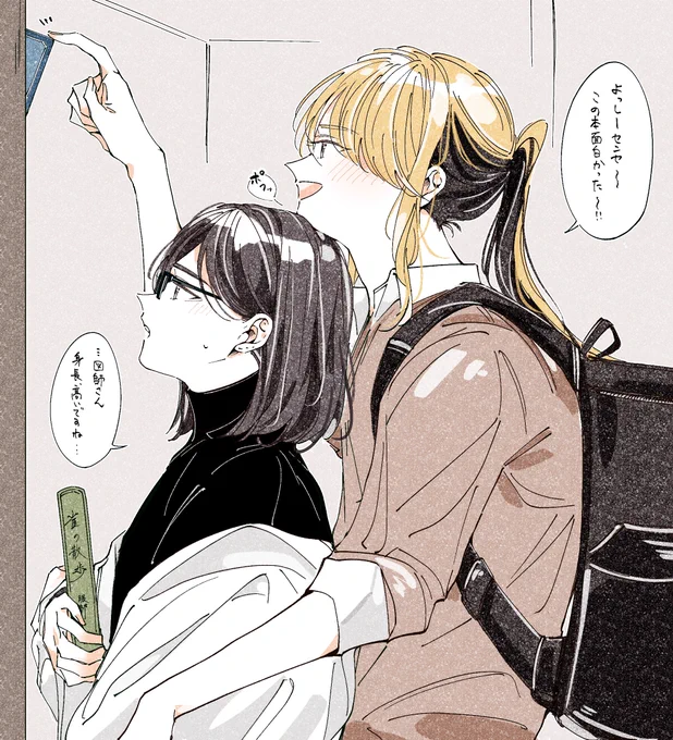 ポフッてしたいからちょっと背伸びしてるのは内緒 #創作百合 https://t.co/ZfJJZ9GLh0