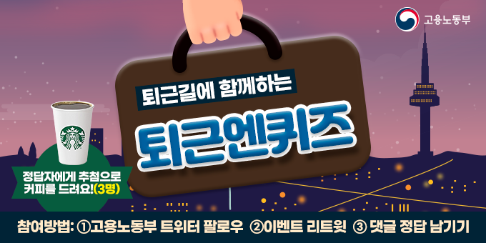 molab_suda's tweet photo. #퇴근엔퀴즈

실업급여를 받으려면 실업인정일에 고용센터를 방문하여 실업인정신청서를 제출해야 합니다.
실업인정일에 고용센터에 반드시 출석해야하는 회차는 몇차 몇차일까요?

기간: ~4.12.
발표: 4.14.
상품: 커피 3명

한트: https://t.co/RrT6MZ0GW4 https://t.co/zOiThOcAld