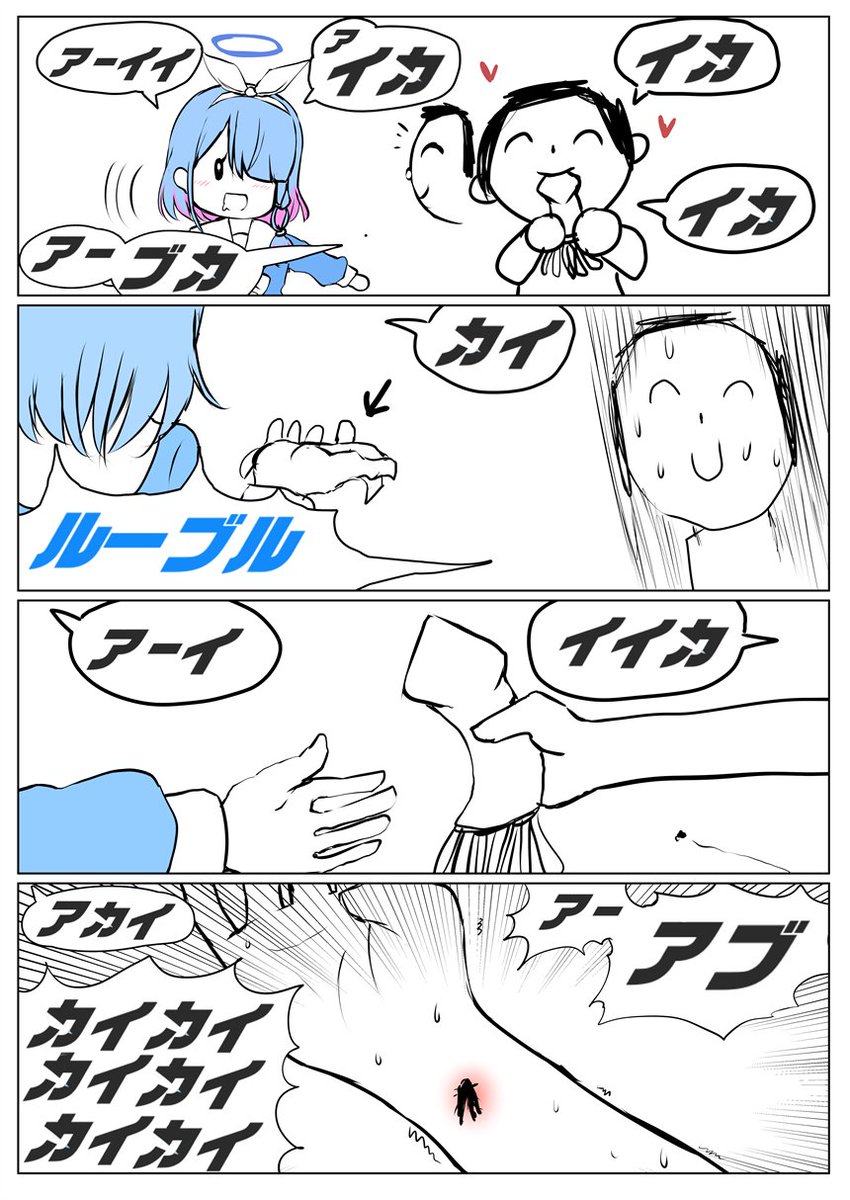 #これでフォロワーさん増えました 
ちょっと候補が多かったので比較的前のやつを選定しました(実際フォロワー増えたかは覚えてないけど伸びてはいた) 