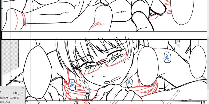 ネーム22p終了!!今日の作業終わりいい!! 