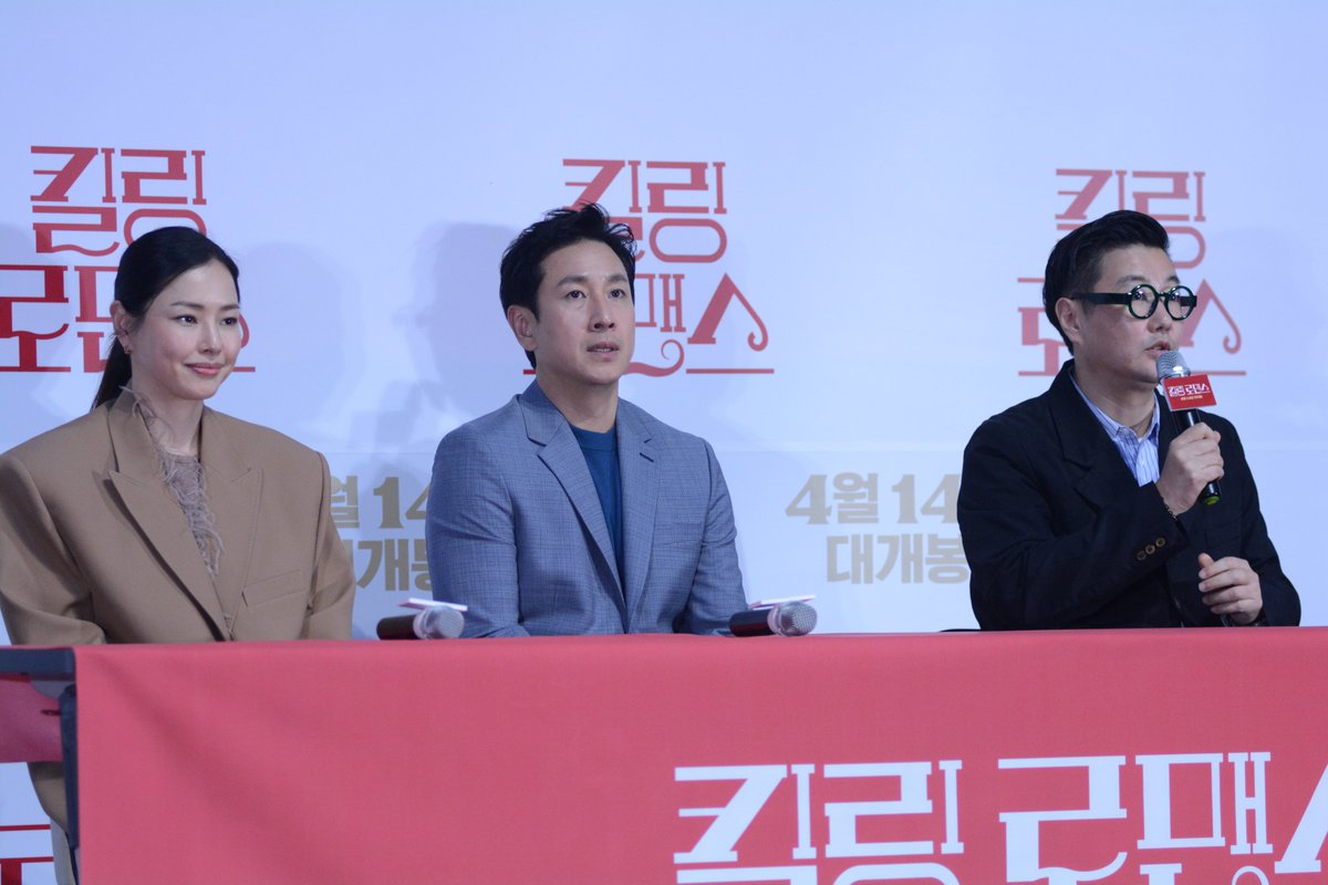 kvibe_yonhap's tweet photo. Check it out guys, actress #LeeHanee, #LeesunKyun and director #Leewonsuk got on to the stage of the press conference of upcoming S.Korean comedy movie "#KillingRomance"
#이선균 #이하늬 #킬링로맨스 https://t.co/ylFUoFhs3R