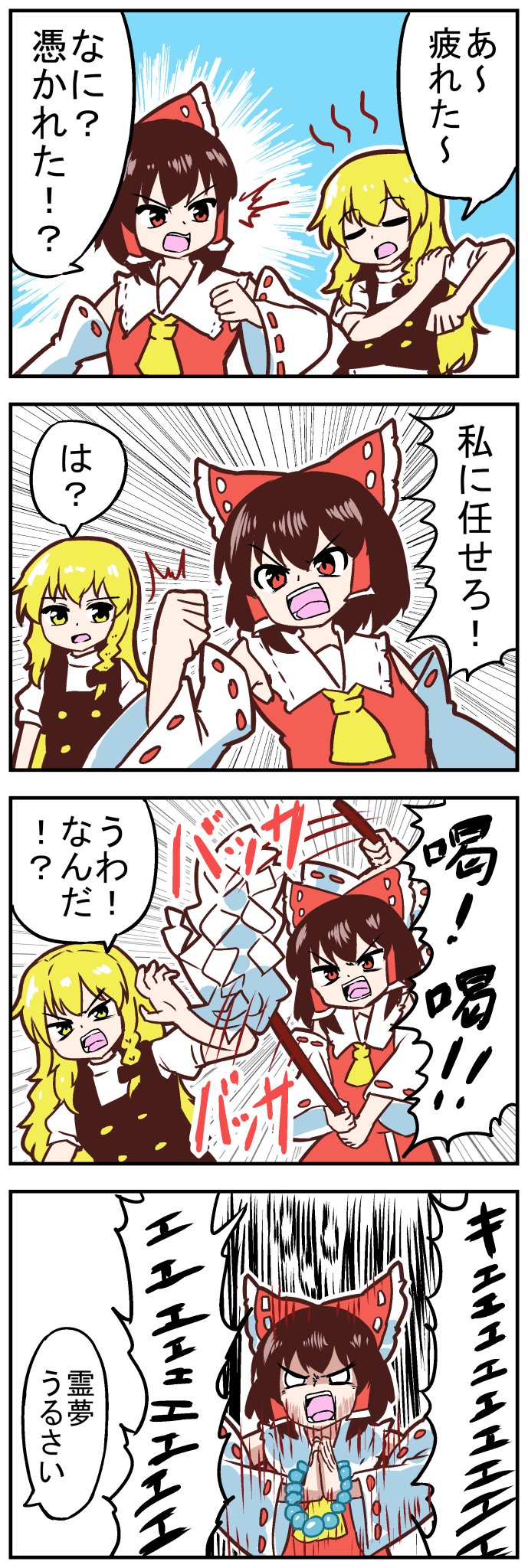 FtVdbDxaUAAolTJ.jpg:large