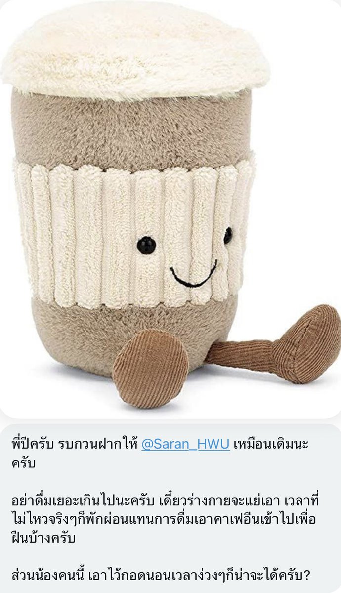 PPee_HWU's tweet photo. #มีคนฝากพิ่มาบอกอ่ะดิ_HWU

@Saran_HWU https://t.co/QjztNhyGxj