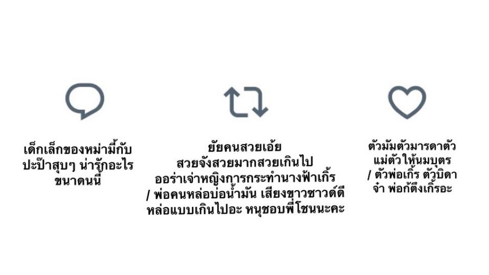 เน้กขอหน้าม้าาจะมีคนเล่นไหมน้ออ