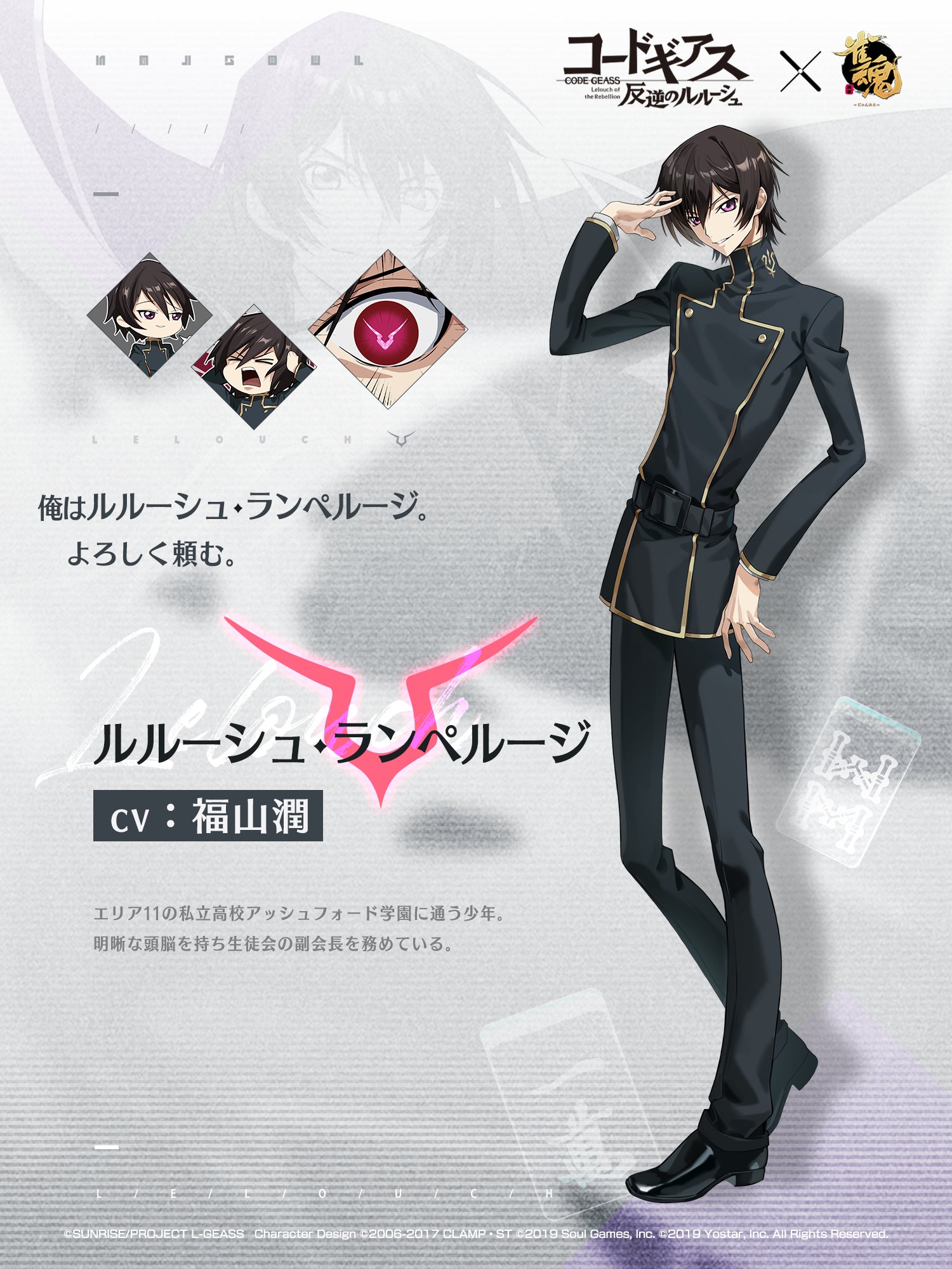 コードギアス　雀魂コラボ　アクリルブロック（C.C.） Yostar OFFICIAL SHOP ONLINE / コードギアス 反逆のルルーシュ