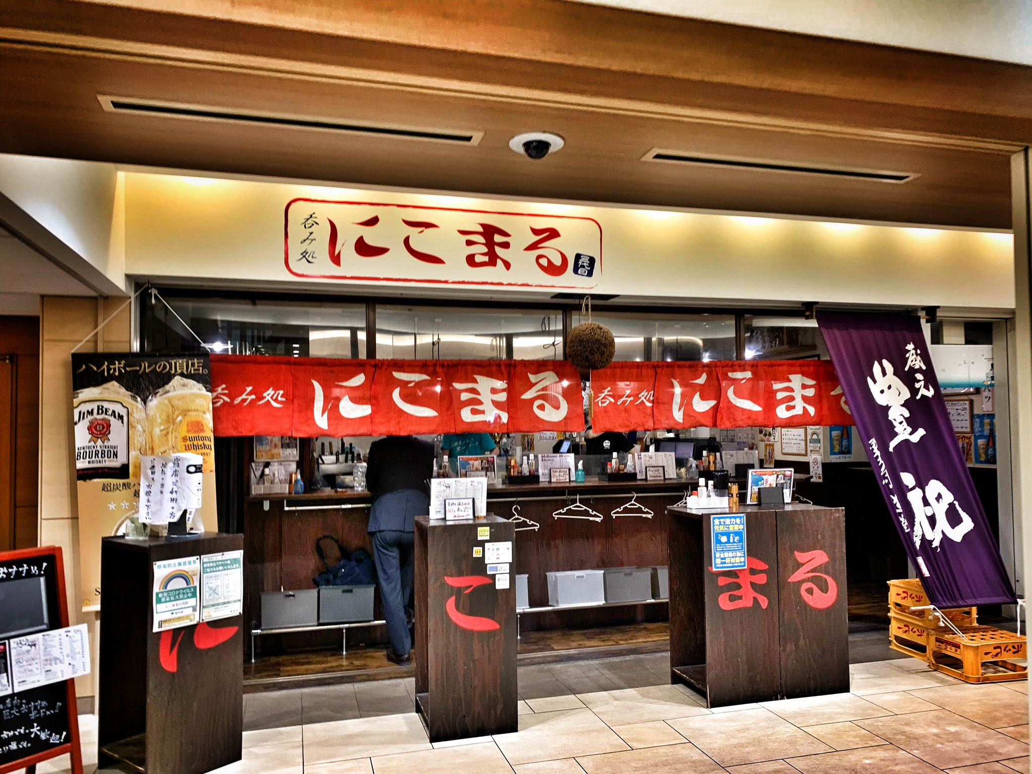にこまる　3点おまとめ にこまる3代目 - Search / X