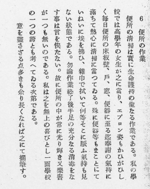 早川タダノリ on Twitter