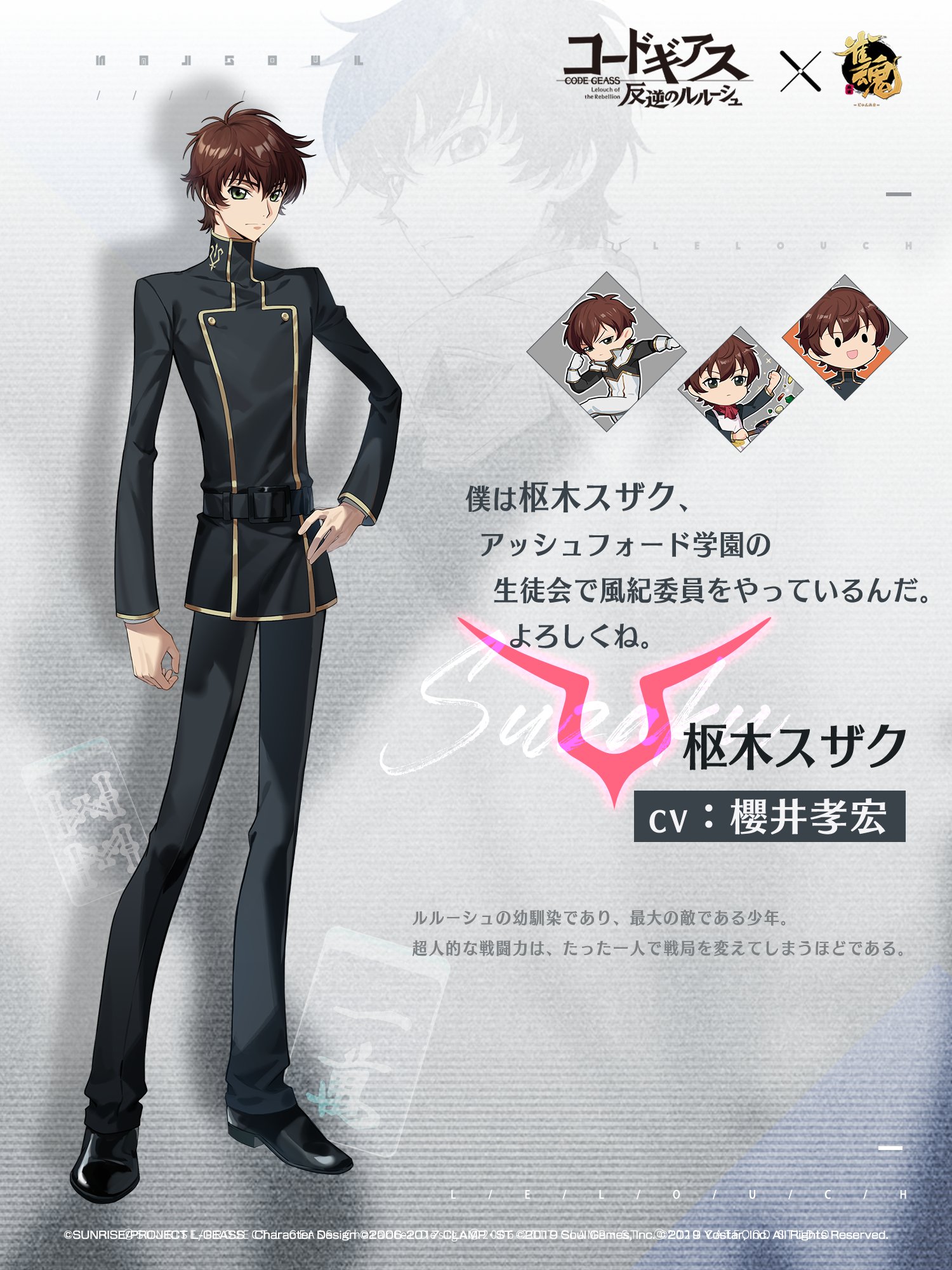コードギアス 反逆のルルーシュ スザクモデル　ダーツ Amazon.co.jp: コードギアス 反逆のルルーシュ コラボダーツ