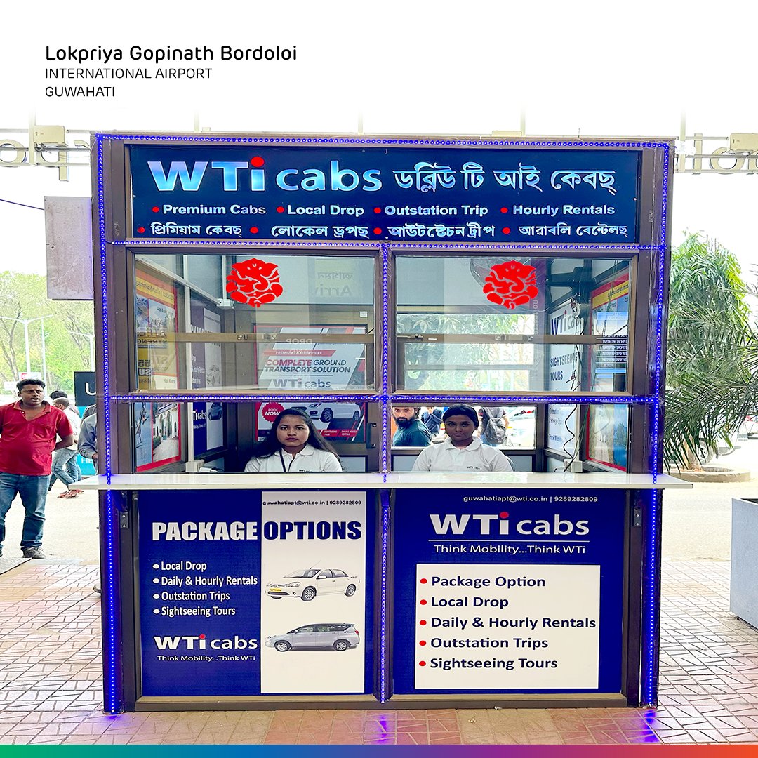 GUWAHATI INTERNATIONAL AIRPORT tweet media