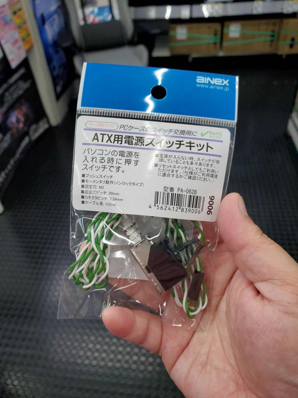 ツクモ秋葉原 自作PC構成相談フォーム – TSUKUMO