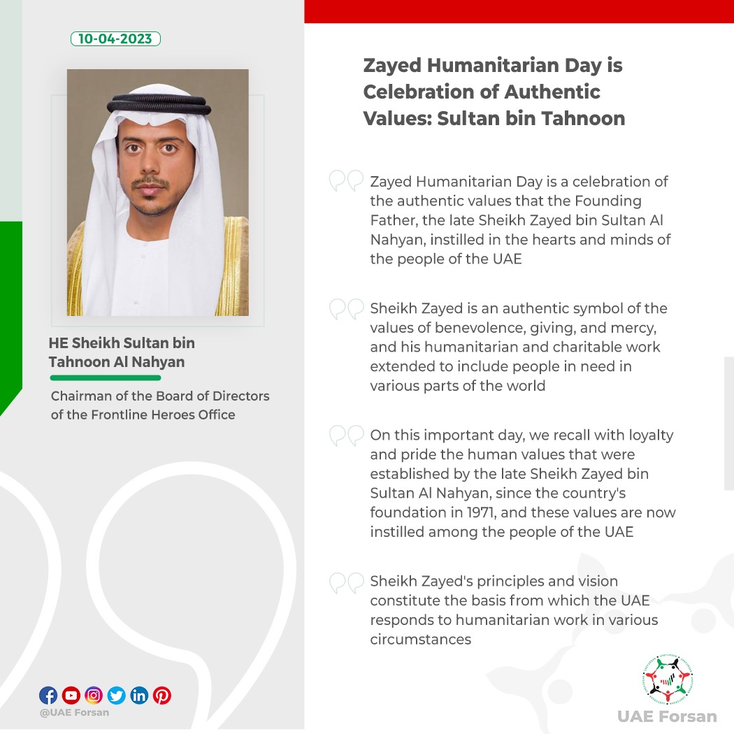 UAE_Forsan's tweet photo. HE Sheikh Sultan bin Tahnoon Al Nahyan: Zayed Humanitarian Day is Celebration of Authentic Values
#UAE #ZayedHumanitarian #يوم_زايد_للعمل_الإنساني
#ذكري_وفاه_الشيخ_زايد https://t.co/ahrwuuUM8L
