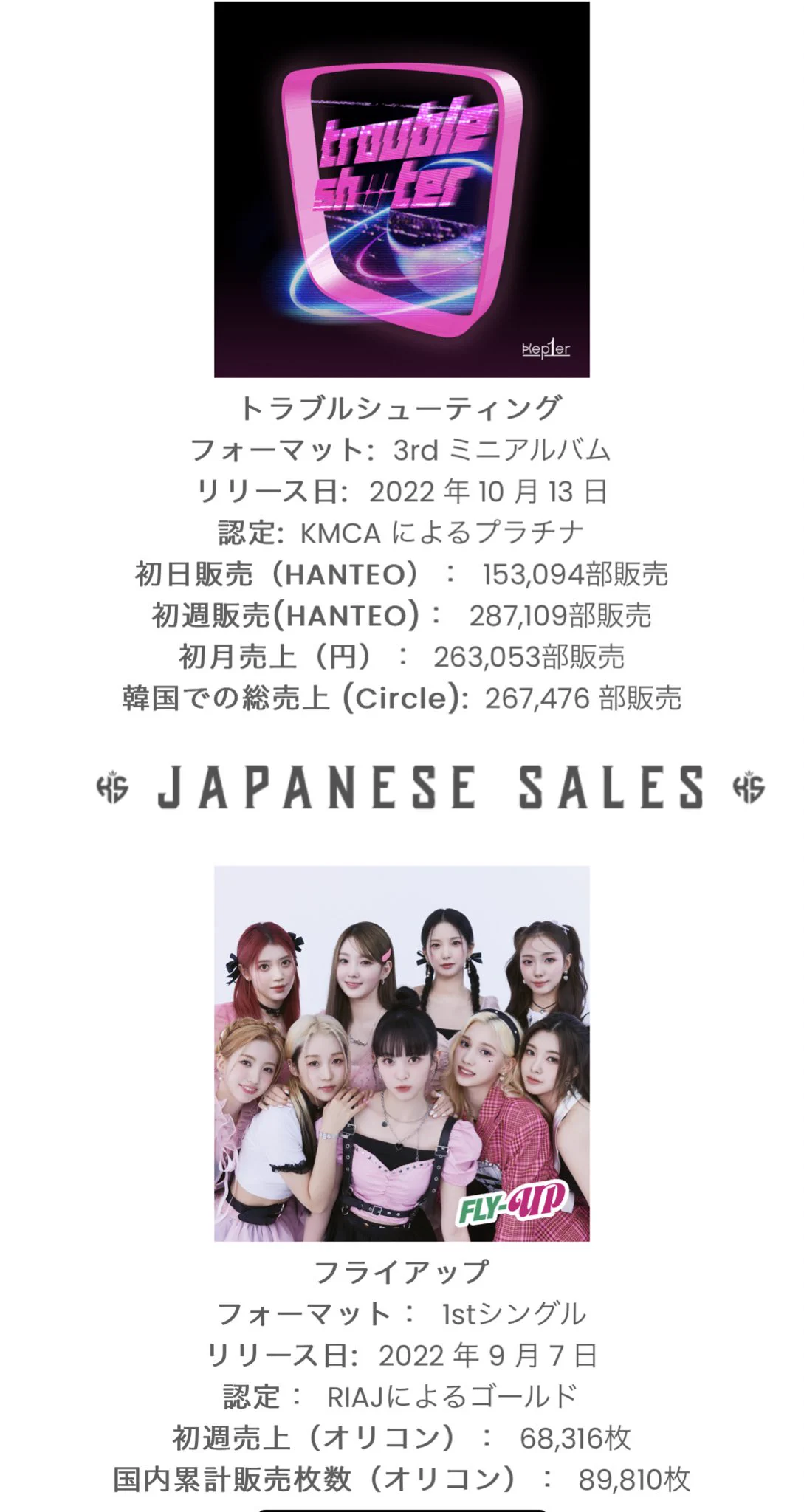 JTP🌬️RESCENE♨️tripleS⚖️FIFTY²🇯🇵LineOpenChat💬 på X: 