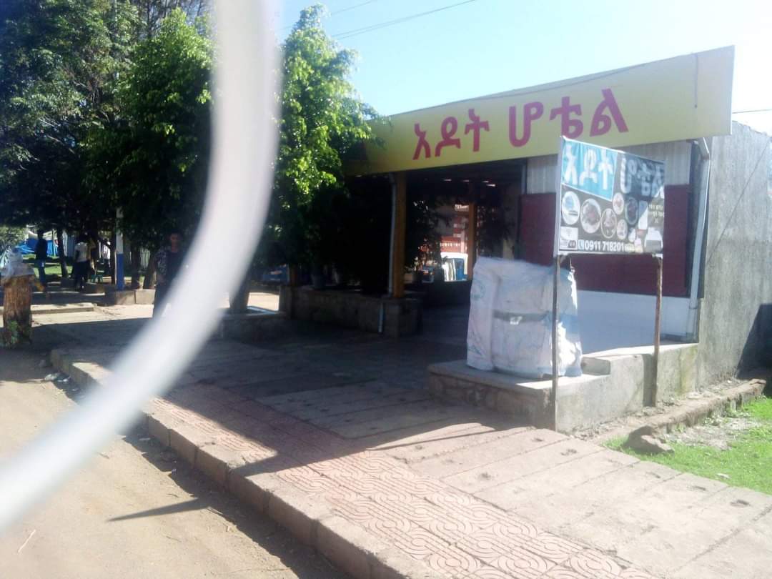 አንድነቱ እና ትብብሩ ለሁለተኛ ቀን ቀጥሏል! ዛሬ የጉራጌ አካባቢ የጠዋት ድባብ። ይሄ ትግል በጎ ድጋፍ እና ትብብር የሚሻ ነው!