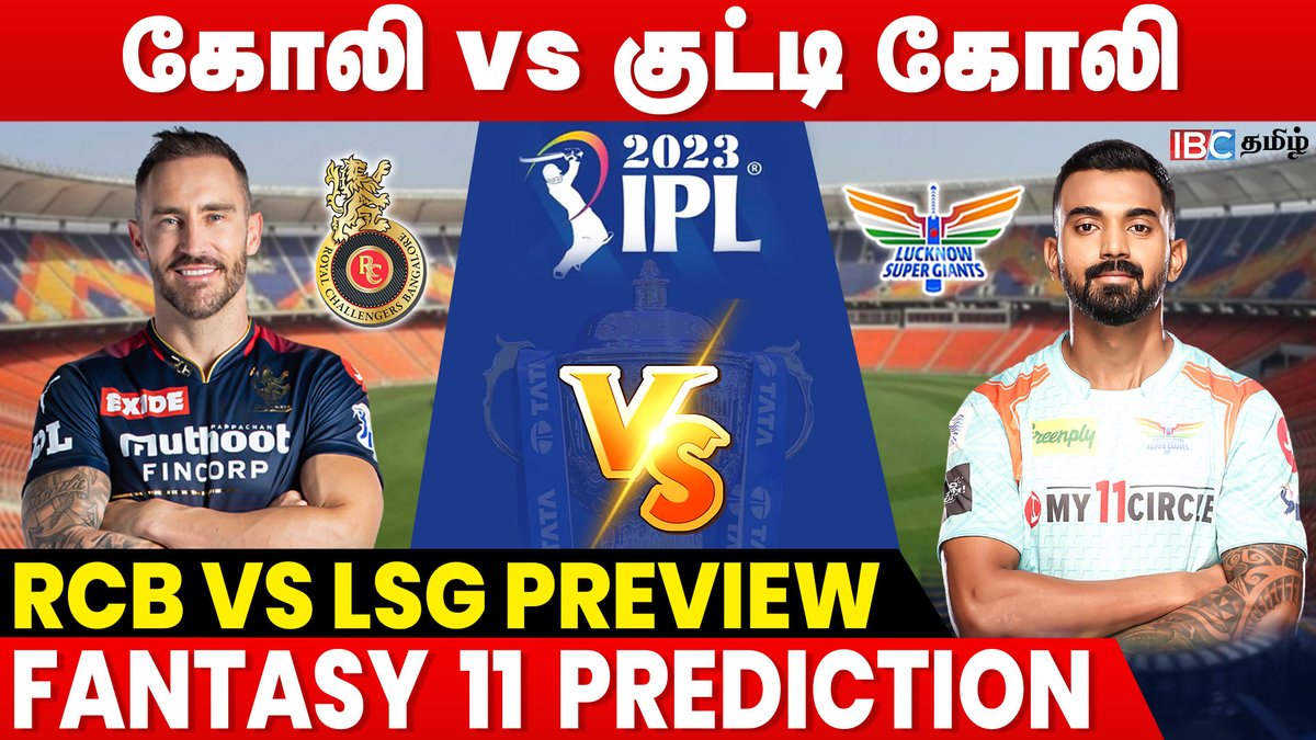 ibctamilmedia's tweet photo. Video Link : https://t.co/LrsDjGvpFE

RCB vs LSG Preview | RCB vs LSG Playing 11 | Fantasy 11 Prediction | IPL 2023 | Kohli | KL Rahul

#RCBvsLSG #IBCTamil #RCBvsLSGPreview #ViratKohli #KLRahul𓃵 #RoyalChallengersBangalore
#LucknowSuperGiants #RCBPreview #LSGPreview #Dream11 https://t.co/3ONr8O1aQm