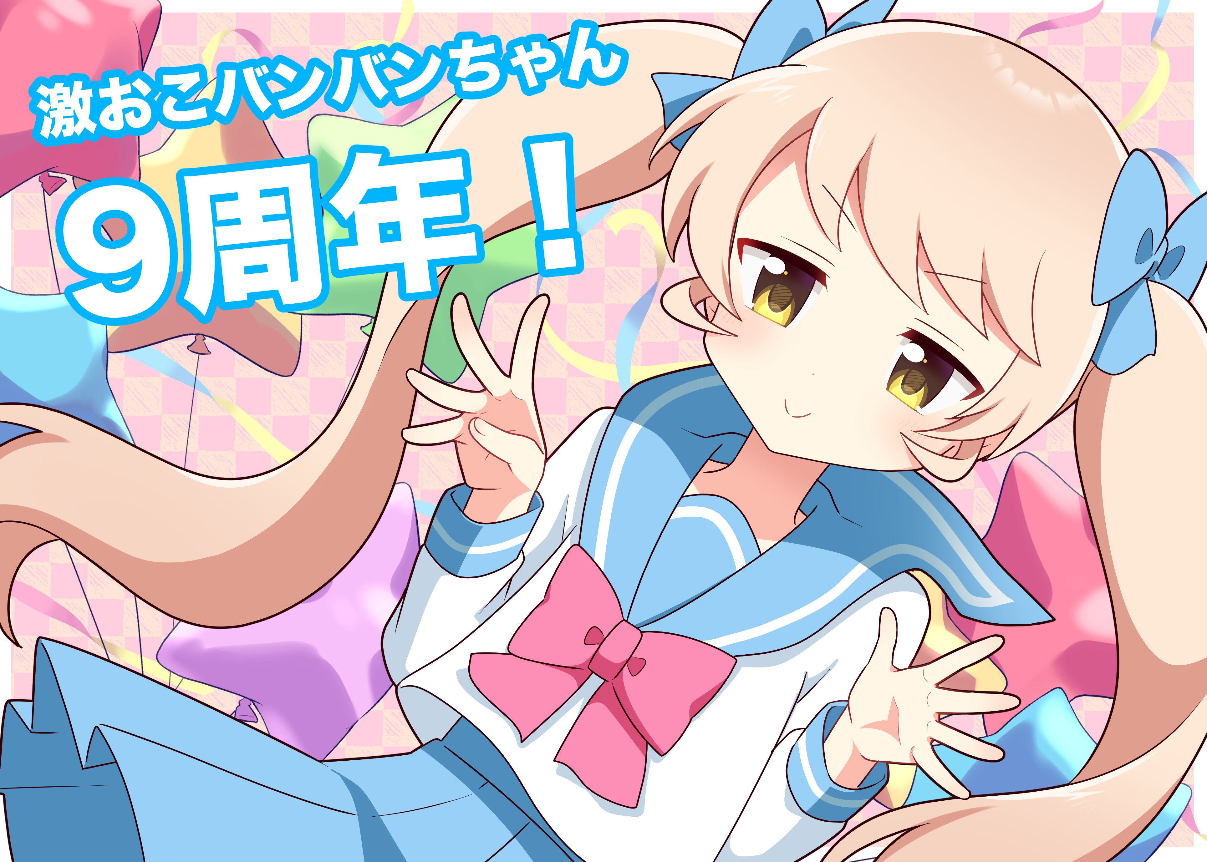 激おこバンバンちゃん✋机バンバンだぞ (@gekiokobanban) / X 激おこバンバンちゃん✋机バンバンだぞ (@gekiokobanban) / X