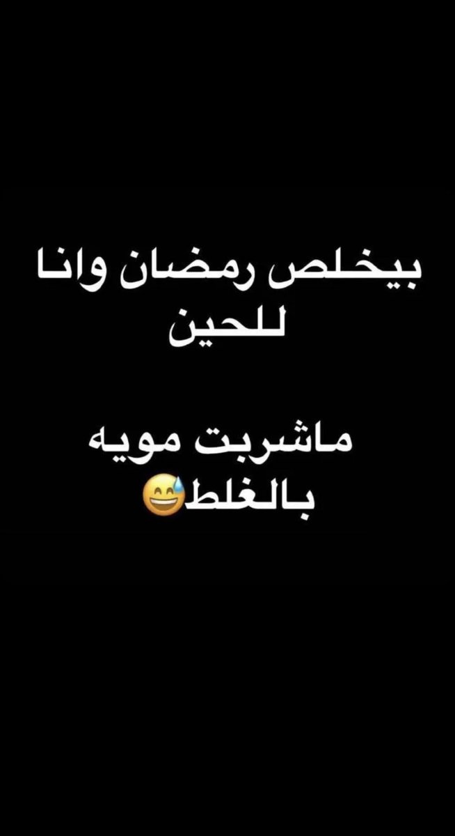 ُعيون البشر 💕 (@690yasser) on Twitter photo 