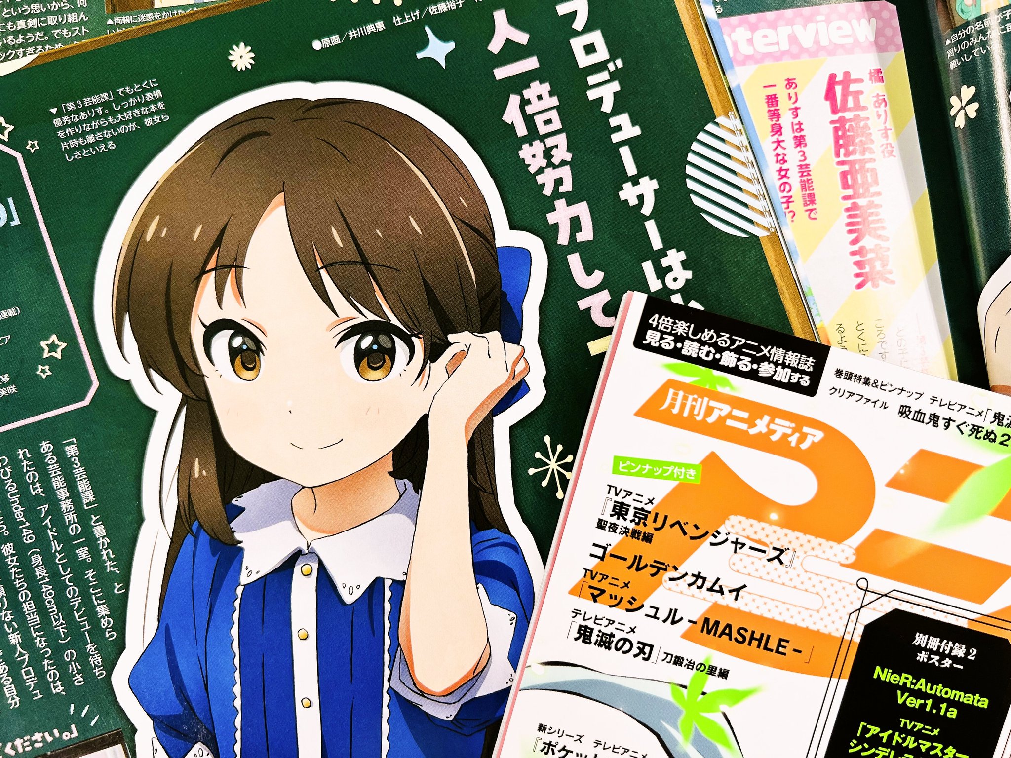 バナステ　ポスター　前編　後編　まとめて FtVo2bDacAAkVAq.jpg:large