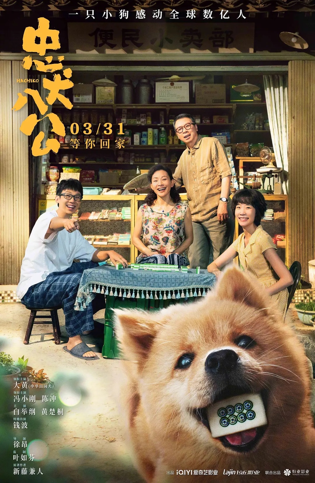 超爆安 人民中国雑誌社 on  X: 文化、民俗