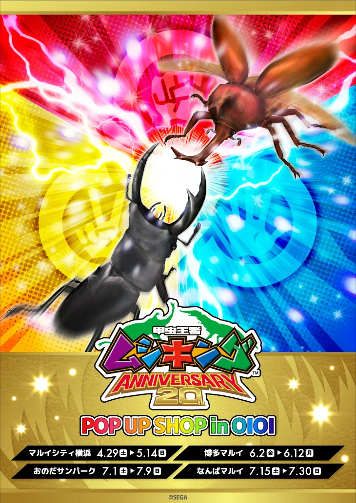 マルイノアニメ on X: 
