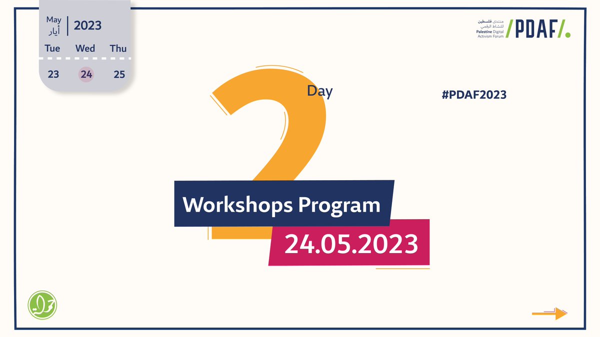 WavoOrg's tweet image. شاركونا في ورشة منتدى فلسطين للنشاط الرقمي مع مديرة التواصل في أريج سامية عايش والصحافيّة ميسون زعبي

لا تنسوا التسجيل: pdaf.net

You are in for the PDAF workshop with Samya Ayish and Maisoon Zobi

Register now 

@7amleh