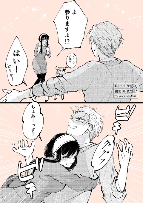 逃○恥パロのロヨちゃん 