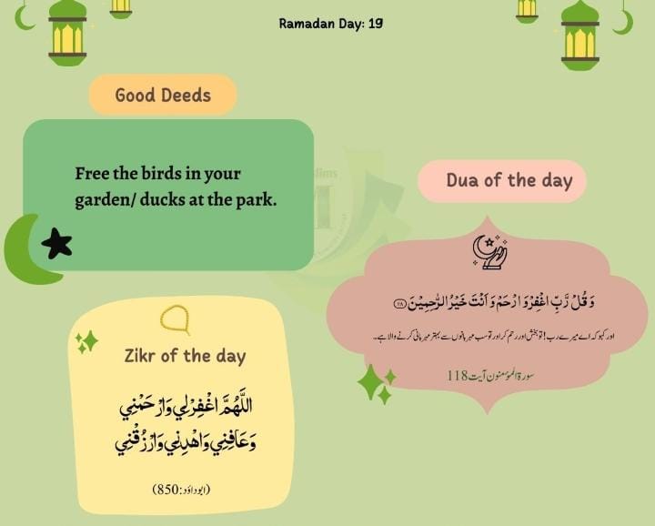 ImdaadeZarya786's tweet photo. رمضان المبارک بڑی فضیلت والا اور برکتوں والا مہینہ ہے کہ اس میں نیکی کا اجر 70 گنا تک بڑھا دیا جاتا ہے 

10 دن کا اعتکاف کرنے سے 2 قبول حج اور 2 عمروں کا اجر ملتا ہے 

اللّٰہ پاک ہمیں رمضان المبارک کی قدر کرنے کی توفیق عطا فرمائے https://t.co/MwQGykJFQ3