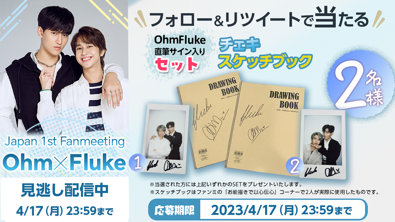 お値下げ OhmFluke KAZZMagazine BOXSET NO.164 KAZZ 164 Until We Meet Again Ohm-Fluke – KAZZ Market Worldwide