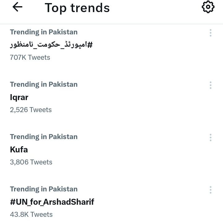 javerias's tweet photo. ارشد تم جنت سے دیکھ رہے ہوگے تمہارے لئے انصاف کے حصول میں میرے ساتھ سوشل میڈیا صارفین اور عوام کھڑے ہیں۔
#UN_for_ArshadSharif 
#JusticeForArshadSharif https://t.co/FnZQJWTJUi