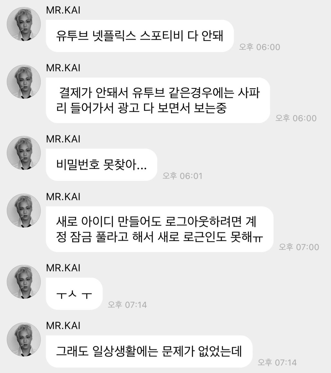🧊네이비🪑R𖦹VER tweet media