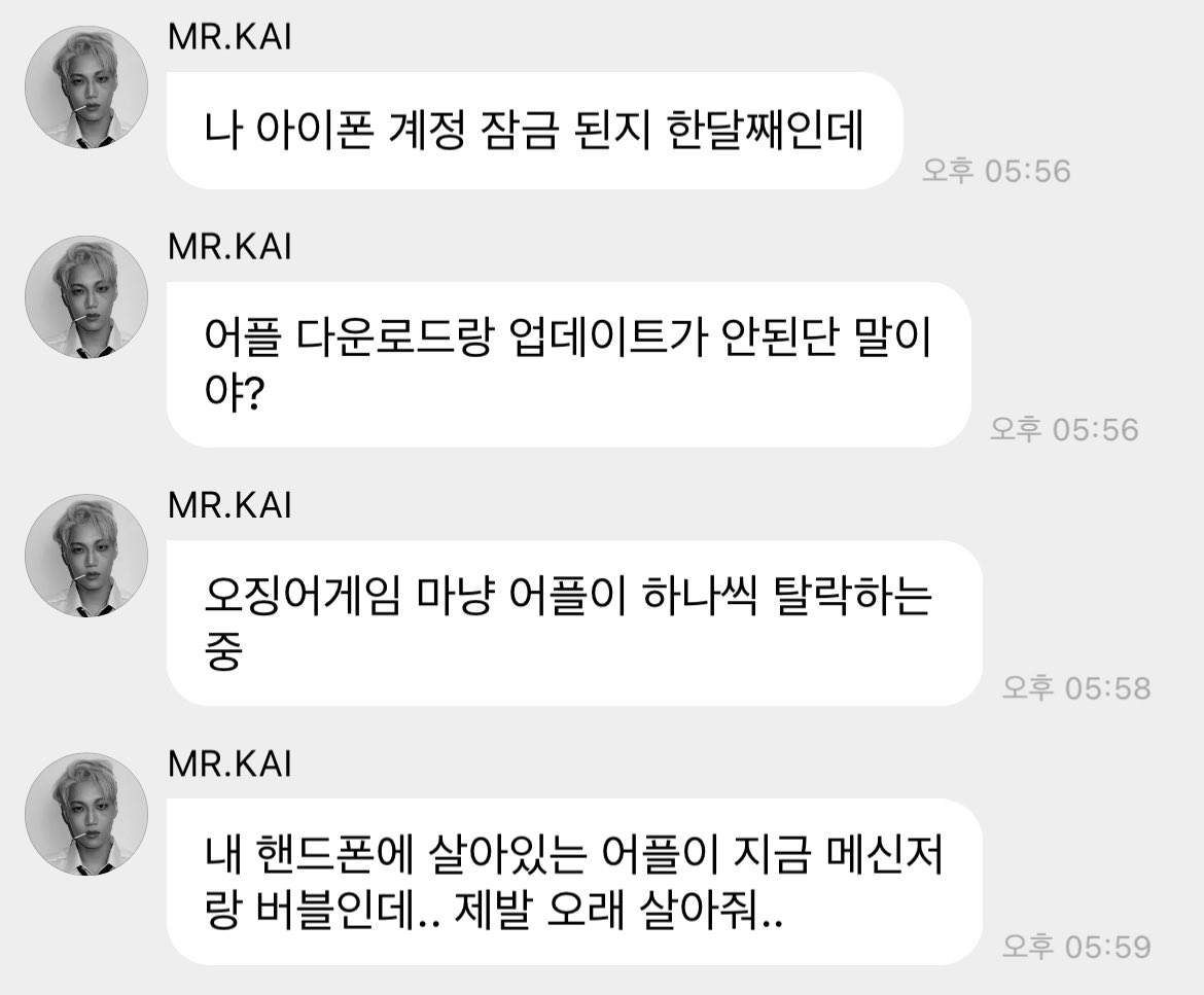 🧊네이비🪑R𖦹VER tweet media
