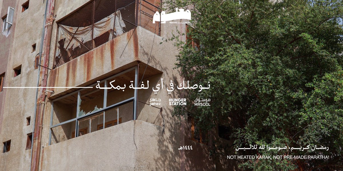 Maloom_sa's tweet photo. أســـــــــرع 
ســـــــــريع https://t.co/EaRjUdwdxk