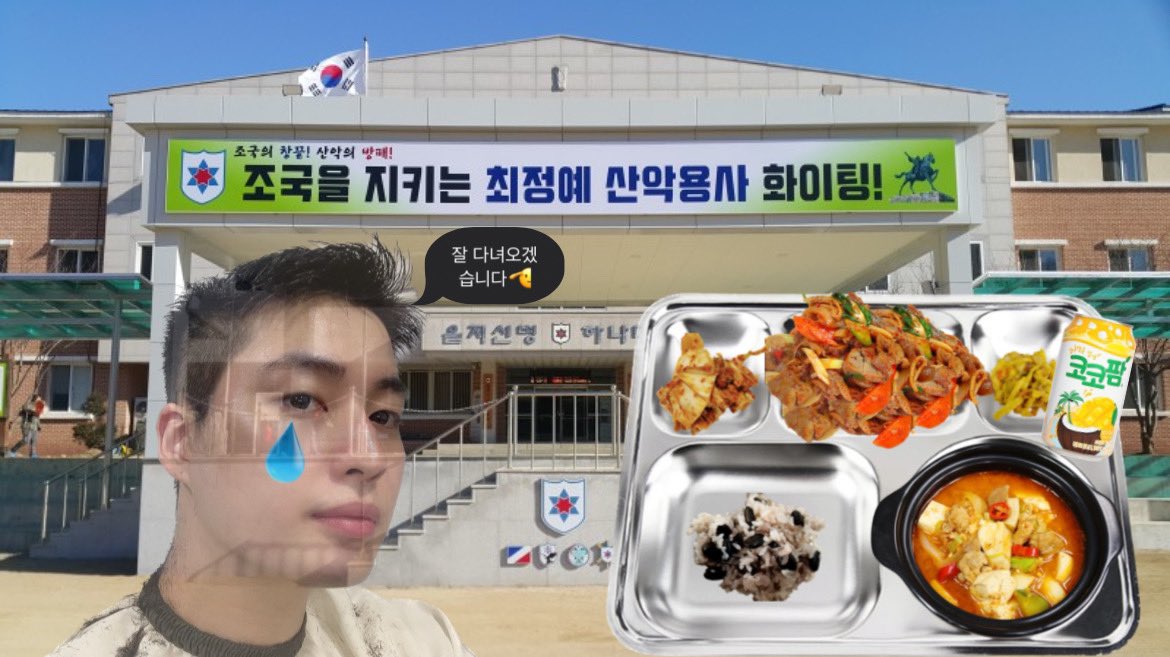 yumyum_ian's tweet photo. 🍽️ 2023.04.10 식판

🤍 석식(1,590.86 kcal)
검은콩밥
두부고추장찌개
순살족발야채볶음
야채튀김
포기김치
코코팜망고코넛

#업텐션 #고결 #고이안 https://t.co/HOZ34FwuDh