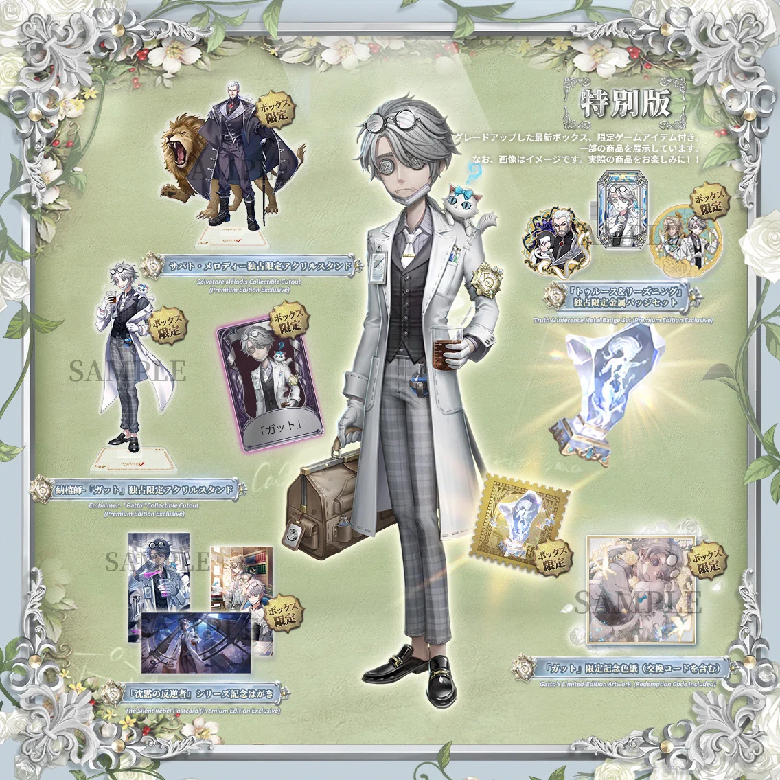 第五人格 オフラインパック ガット 納棺師　色紙 公式】IdentityV 第五人格 on X: 