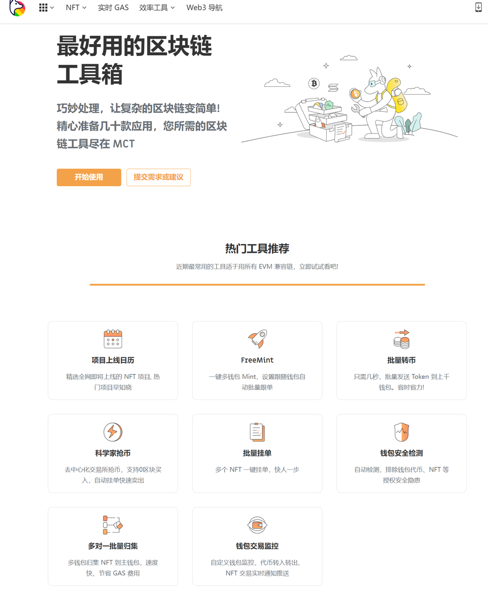 Crypto404_X's tweet photo. ⚒️404notfound x MCT    

3 X 一个月免费使用权❤️

最好用的区块链工具箱！可自动抢购NFT、批量转币、地址监控等等

To enter：     

1⃣关注 @mycointool &amp; @yukii_wang ,@404notfoundNFT

2⃣点赞，转推

3⃣Tag 3 Friends      

🔔24hours https://t.co/8wrwf6pPid
