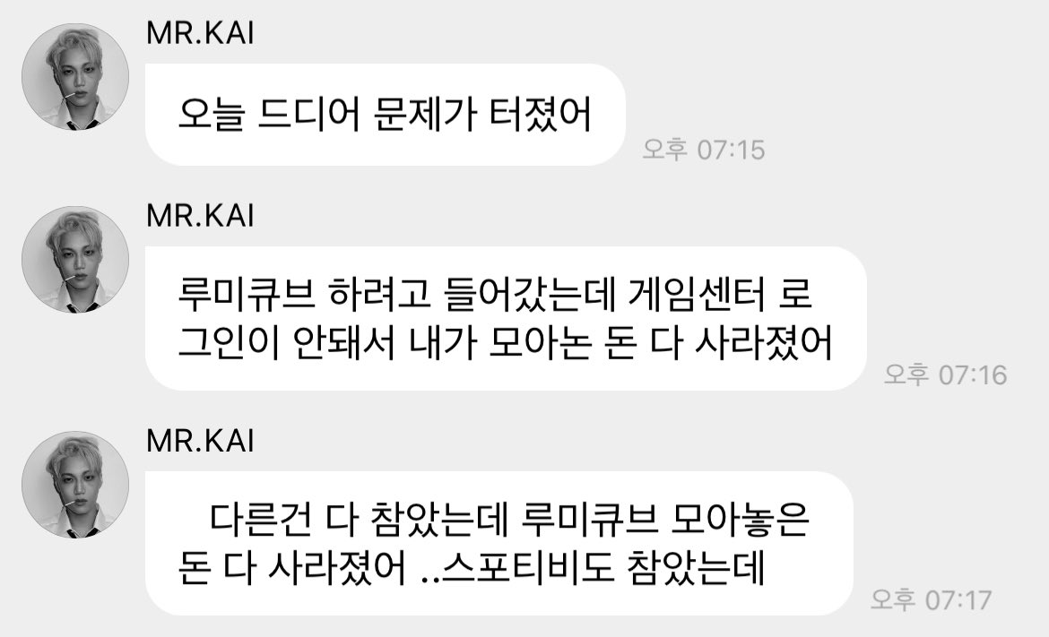 🧊네이비🪑R𖦹VER tweet media