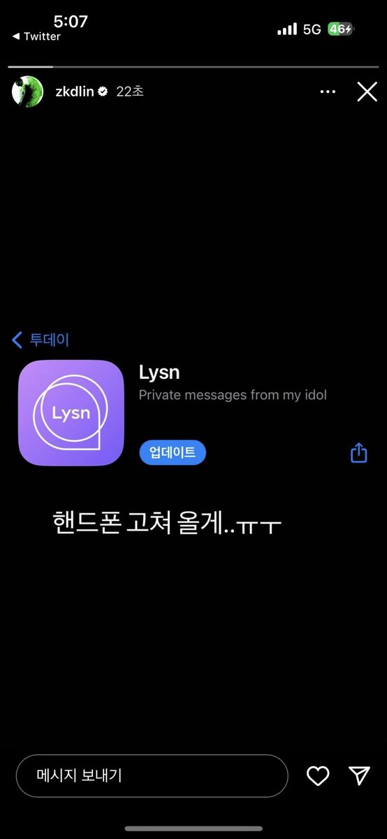 🧊네이비🪑R𖦹VER tweet media
