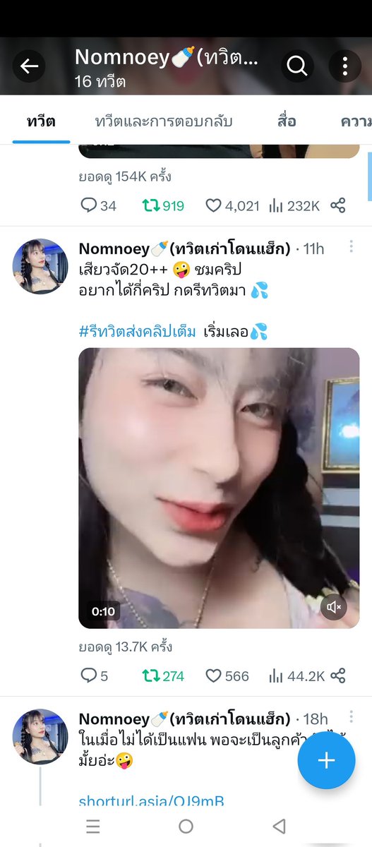 GGlxxt's tweet photo. @NomNoey_21 รีแล้ว https://t.co/IGwX8YWyjn