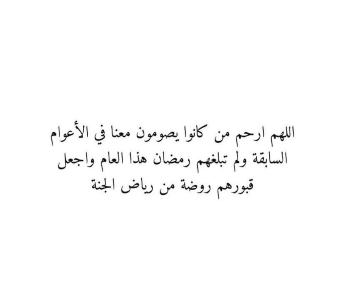 Shatha_i77's tweet photo. اللهم امين https://t.co/u6Lpv0TQhI